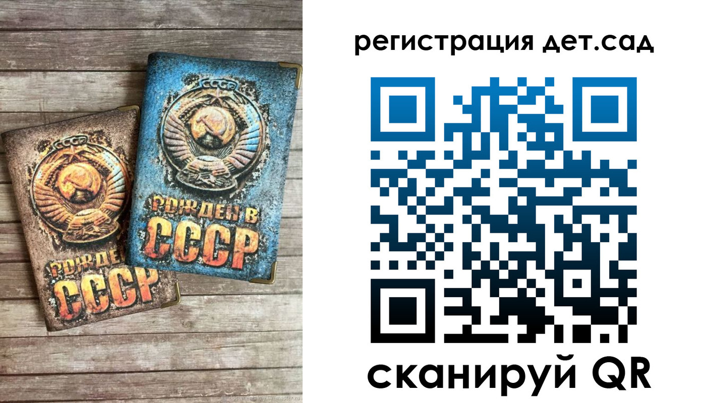 временная регистрация для всех в Туапсе
